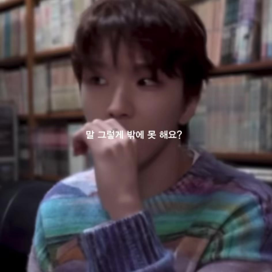 @이상혁
