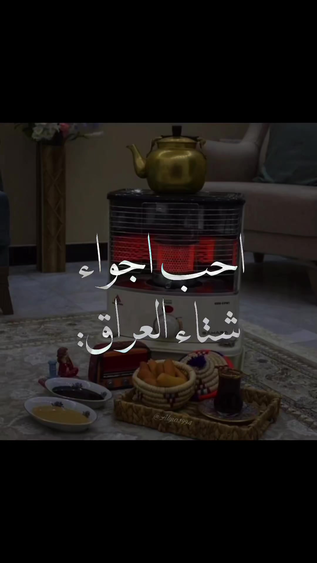 @"غيث" (مواطن شريف جداً)