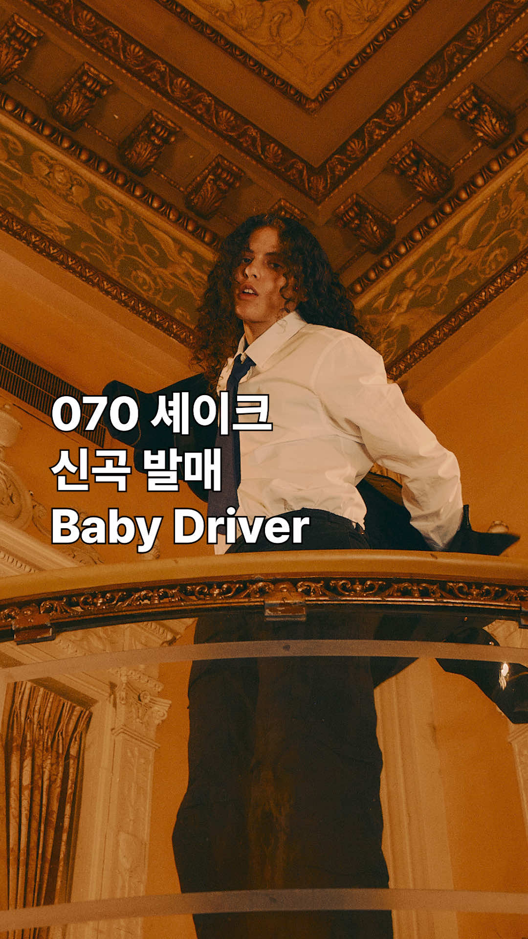 @유니버설뮤직코리아