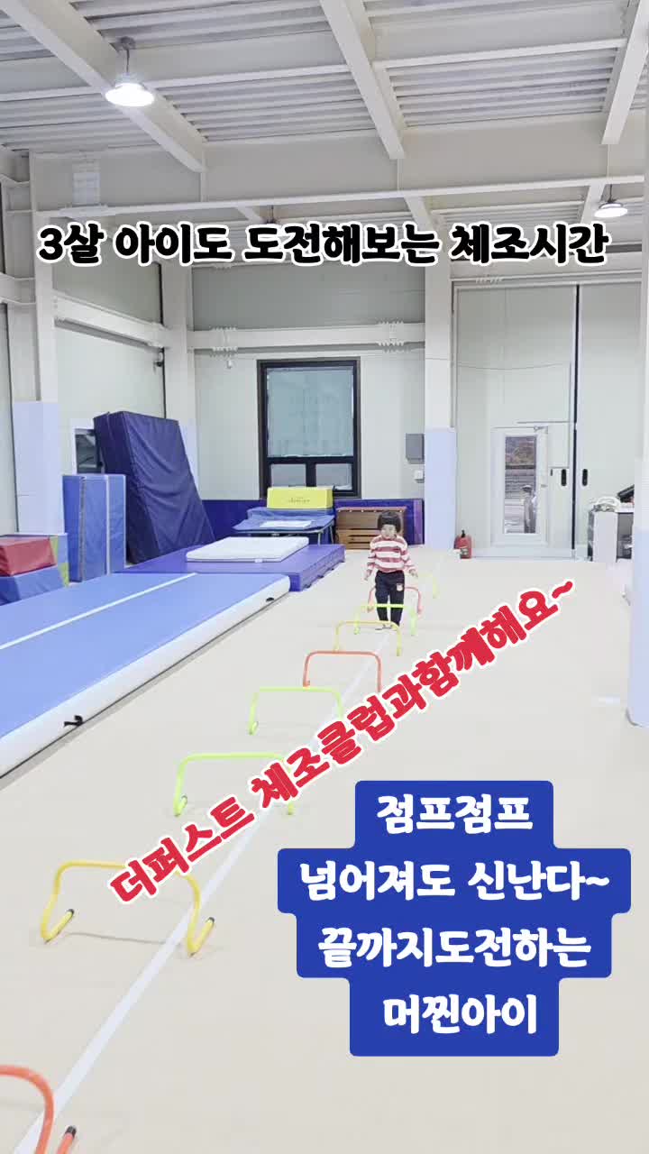 @더 퍼스트체조클럽