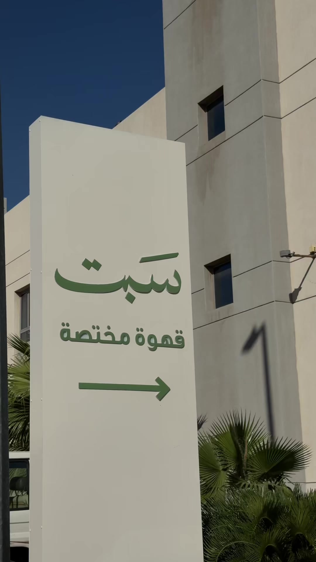 @MA | مُصورة جوال 🤳🏼