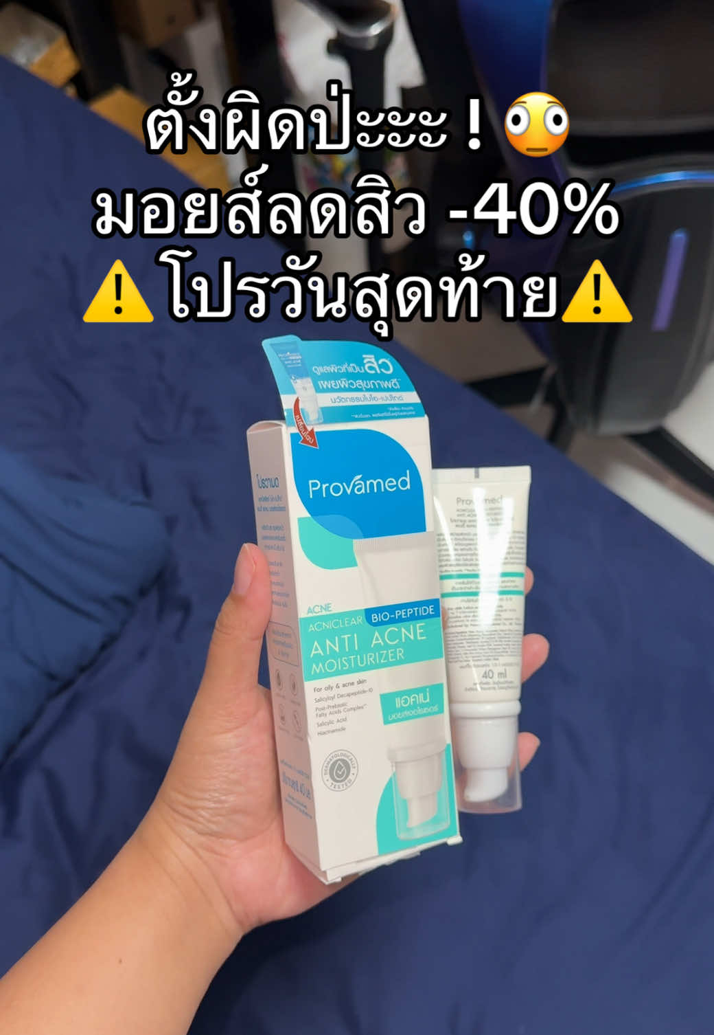 @แคทบอกต่อ