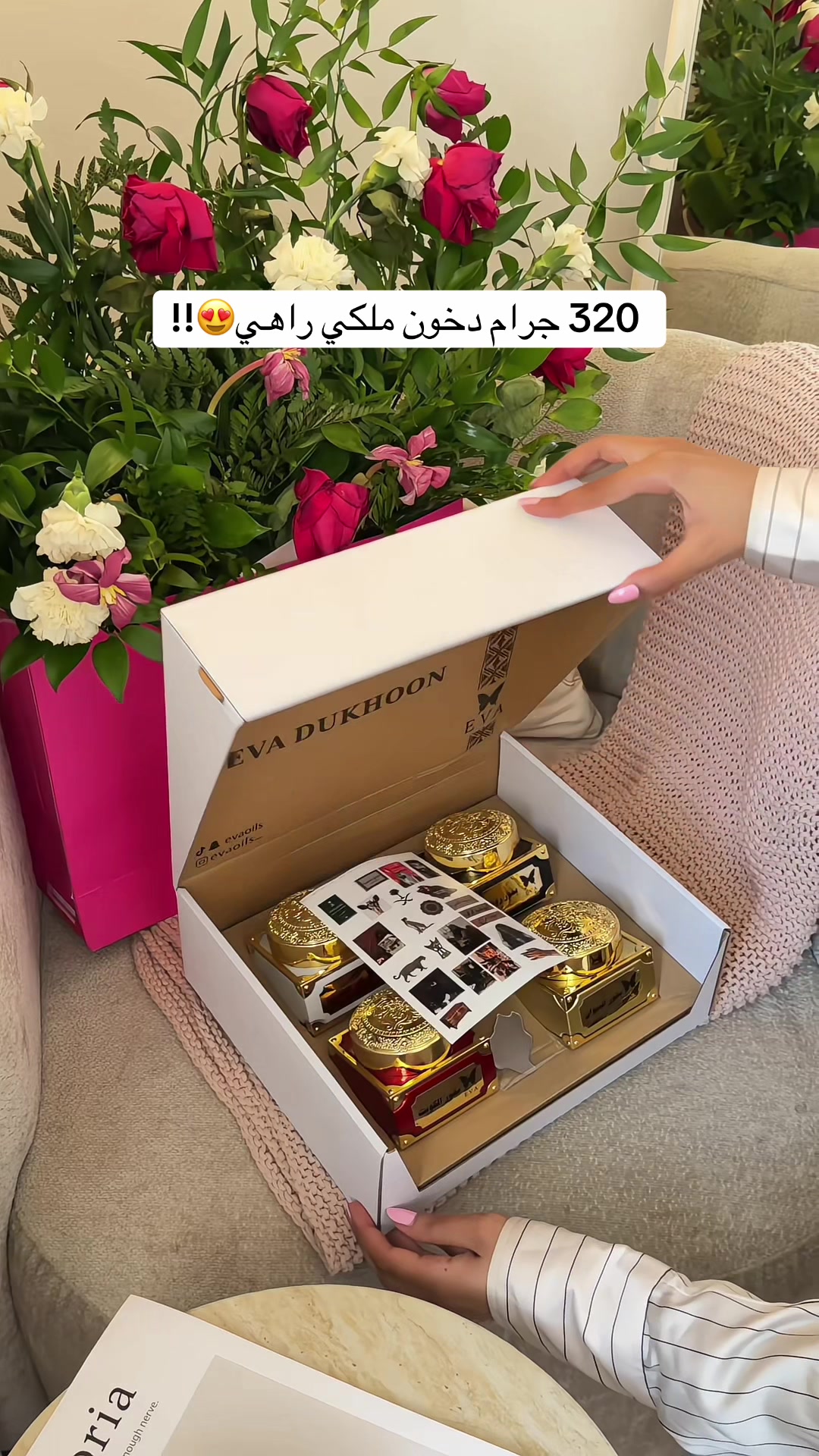 @تغطيات الرياض | SR ⭐️