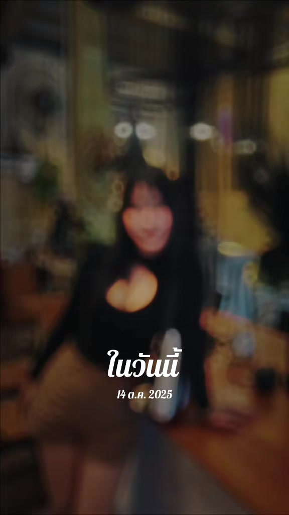 @เหมียว🐱