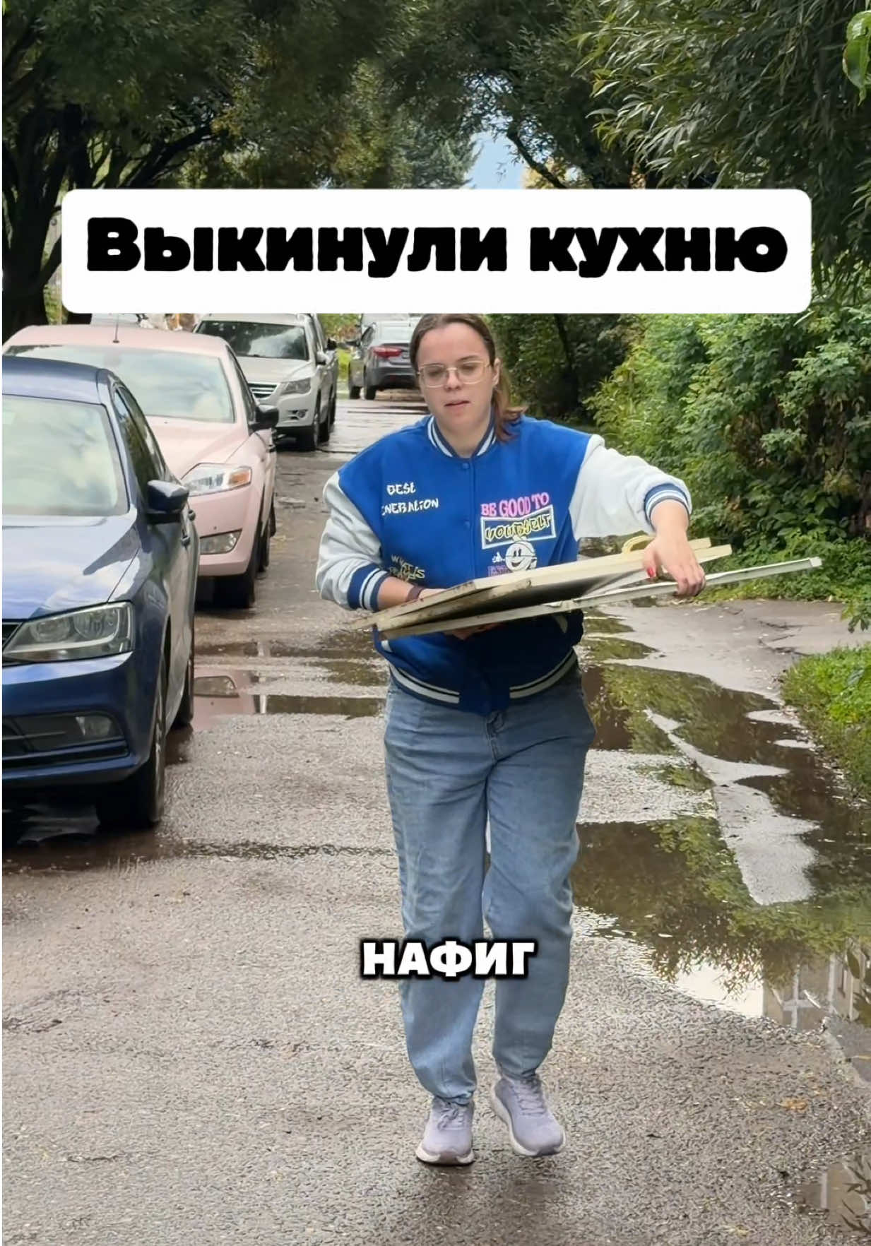 @Малыха из TikTok