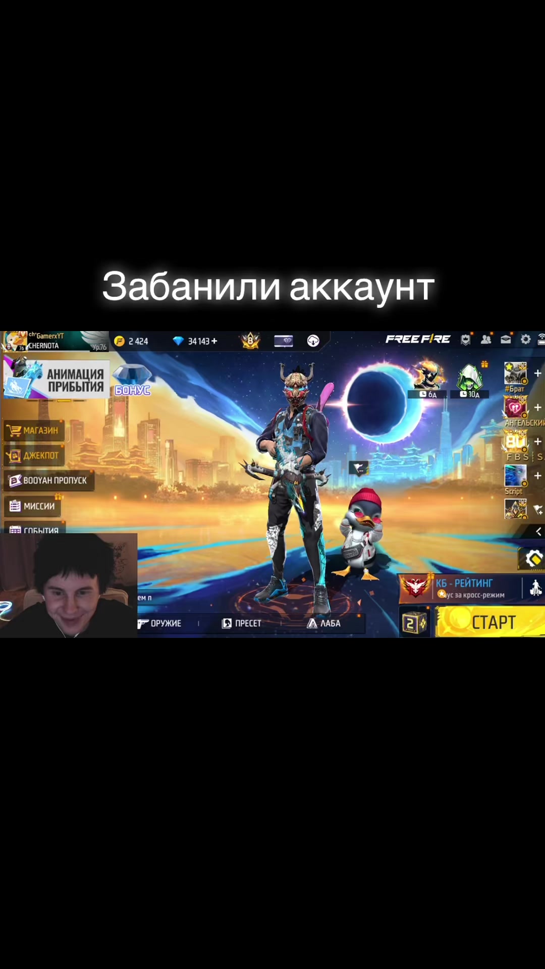 @Gamer x