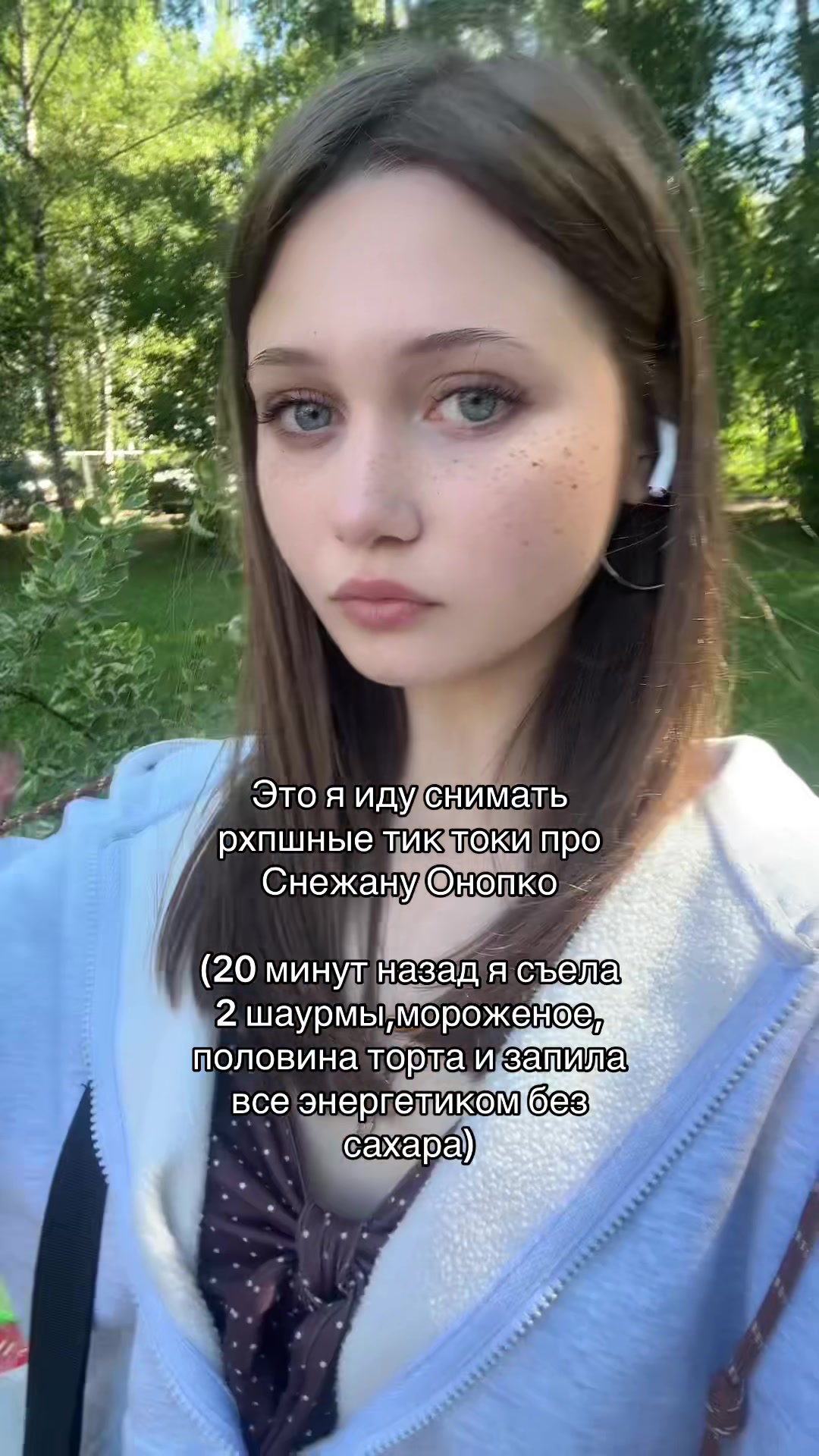 @Милая Трикси