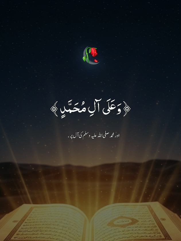 @Islamic Info🇵🇰