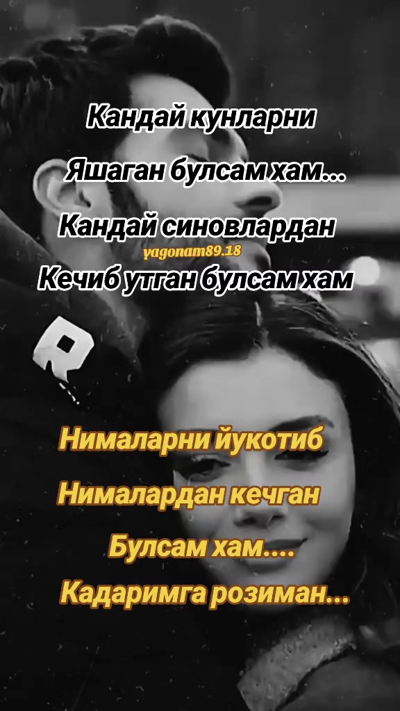 @🫴❤️🔥YAGONAM89. 18🫴❤️🔥