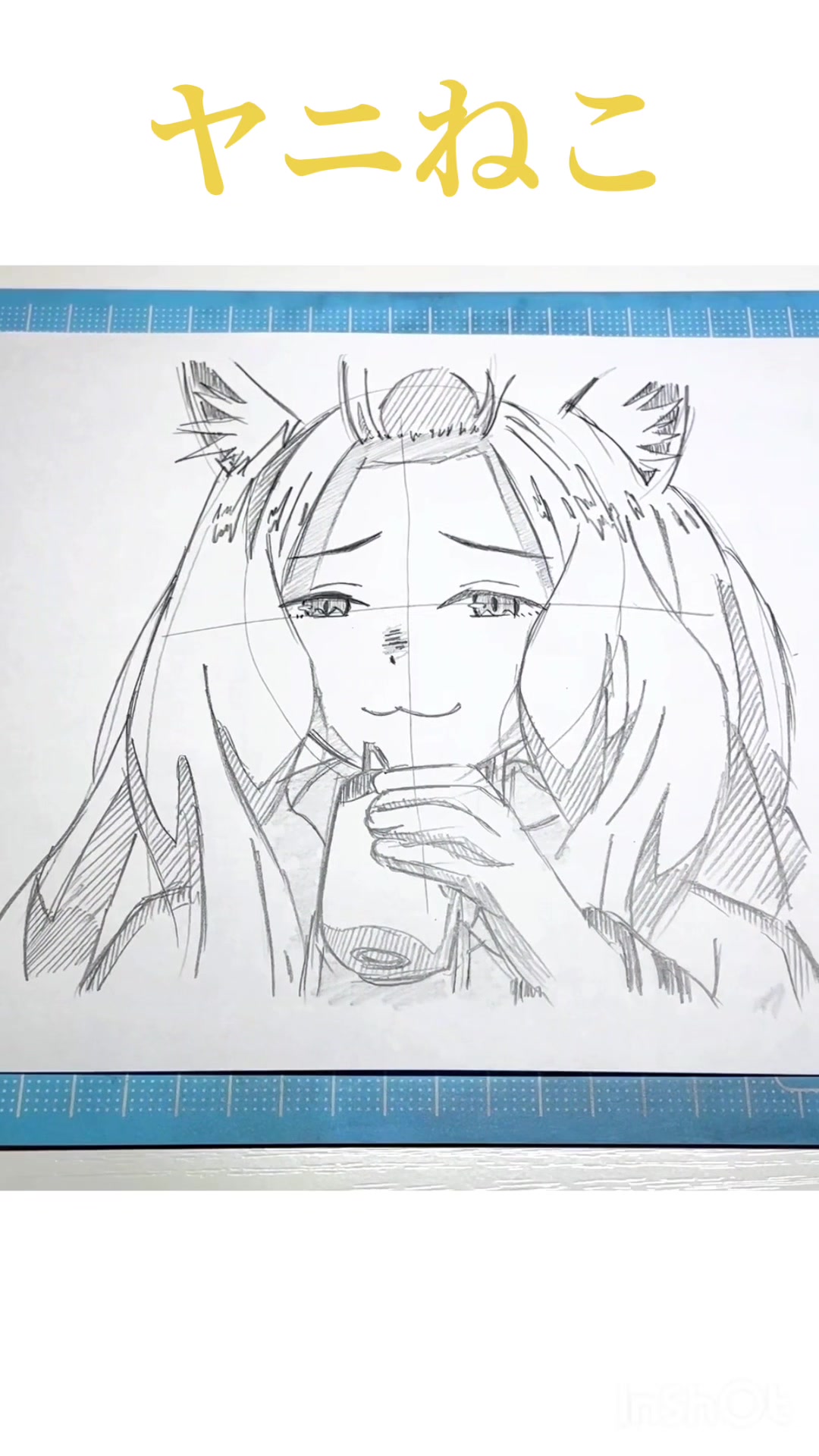 @アニメイラストsketch