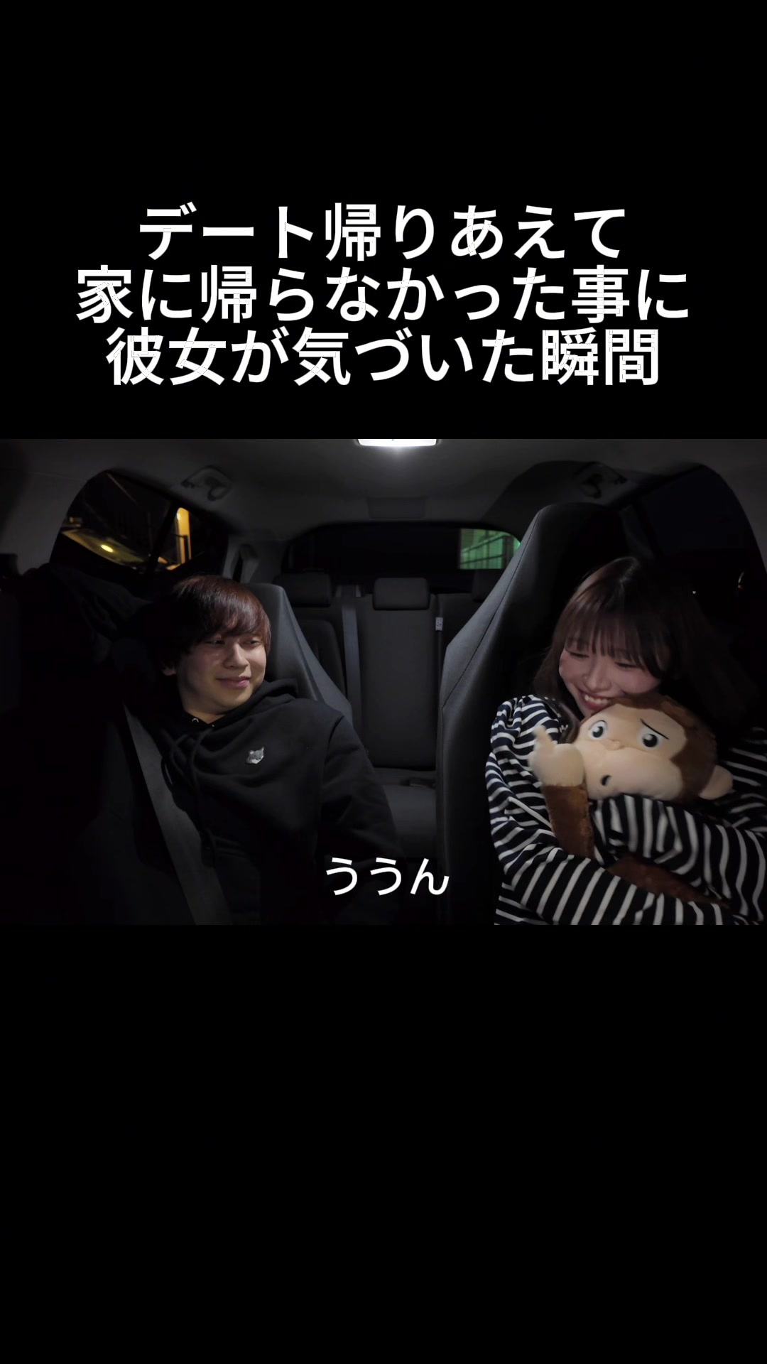 @つーさんとゆっぴ
