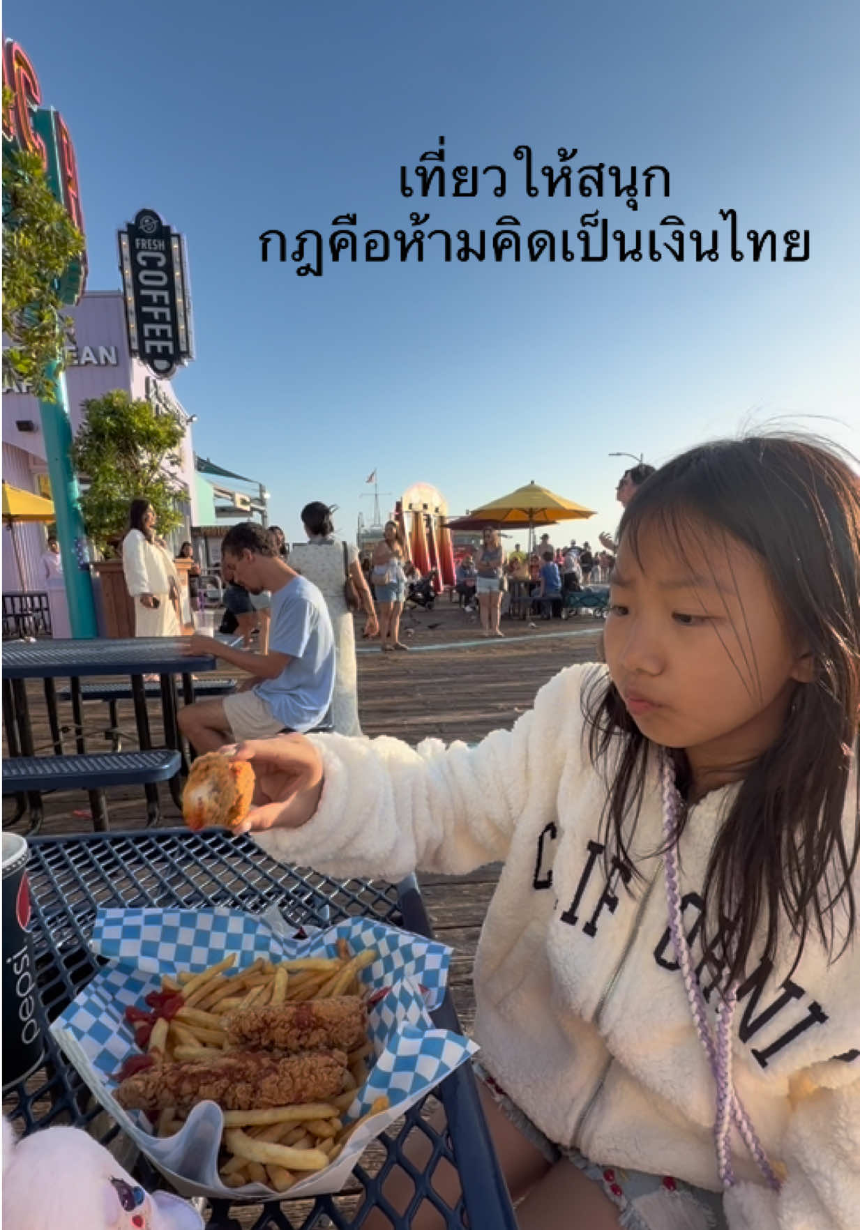 @ปิงปิง❄️ ซิงซิง ⭐️จิงจิง✨