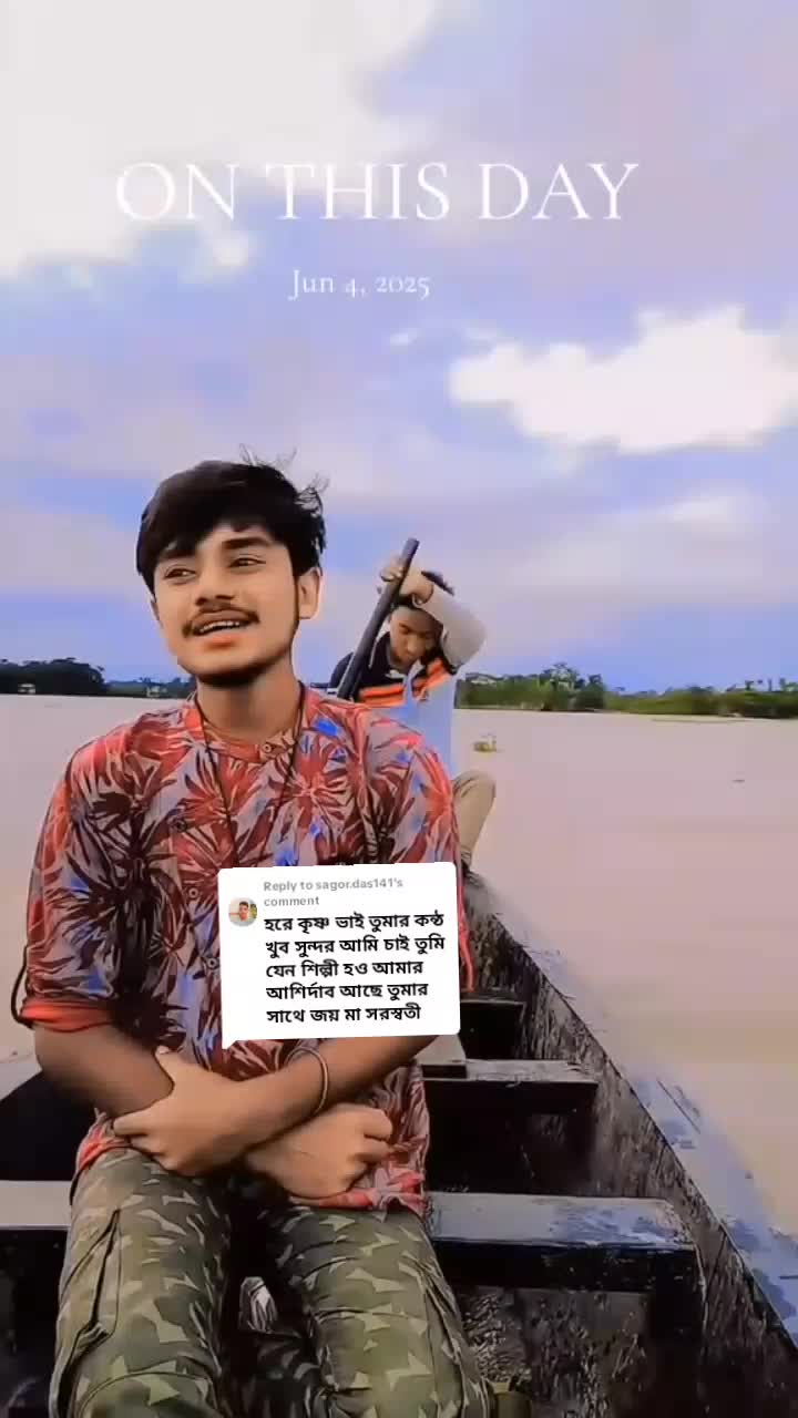 @★&hearts;★সিলেটি ছেলে সৈকত ★&hearts;★