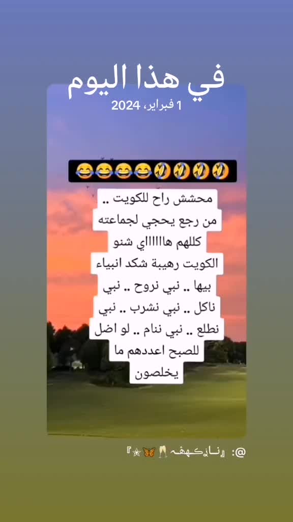 @آلآنبــآري آبــن آلفلوج ـه🇮🇶