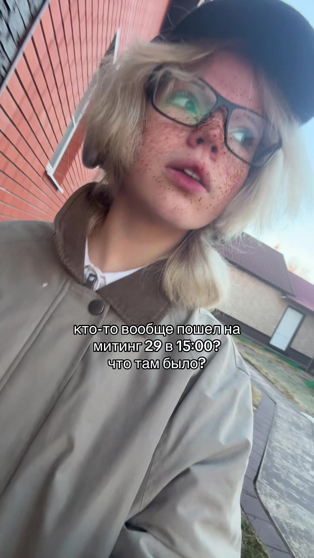 @Бася Фишер