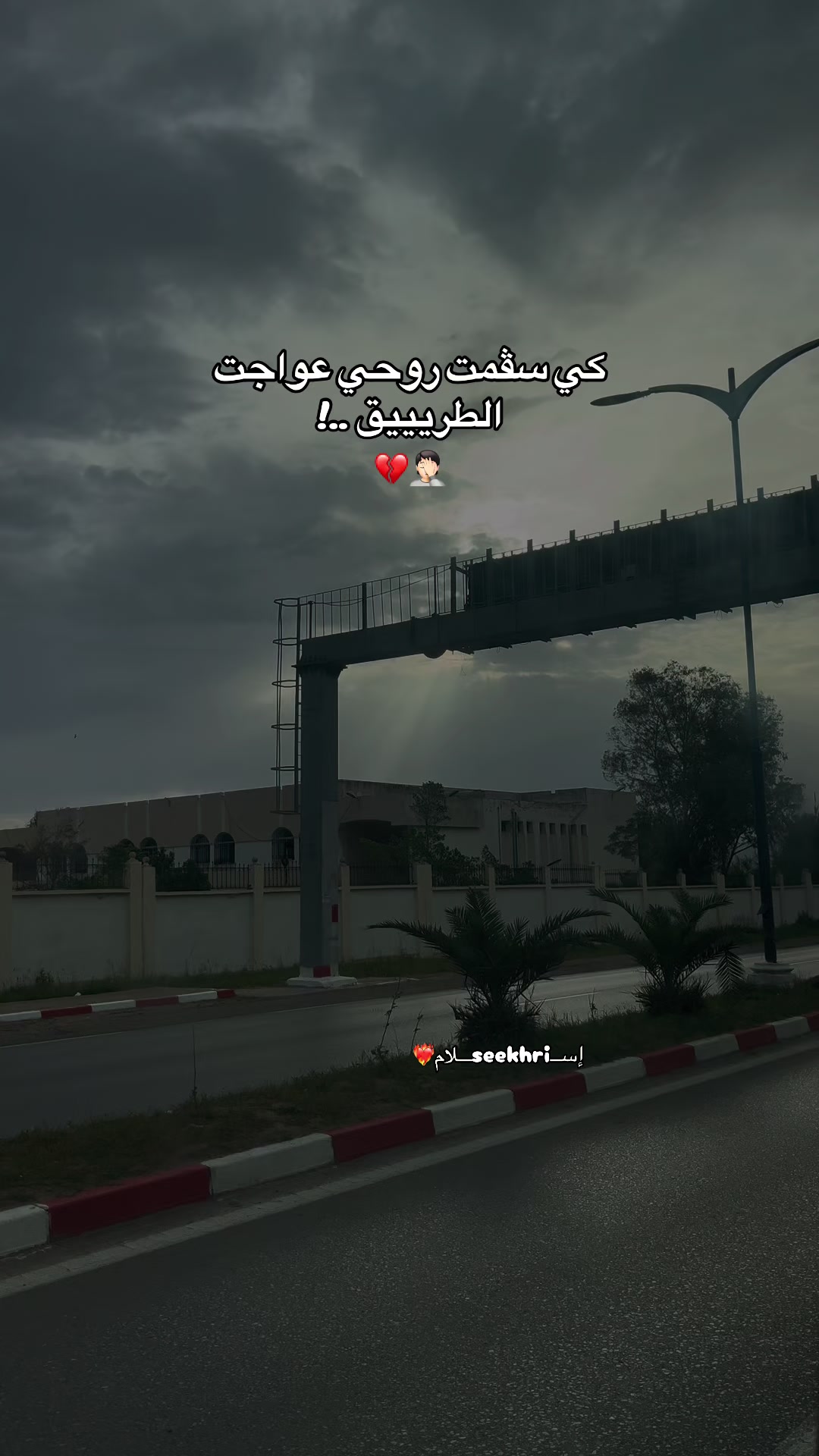 @إســSeeeekhriـلام🦅🖤