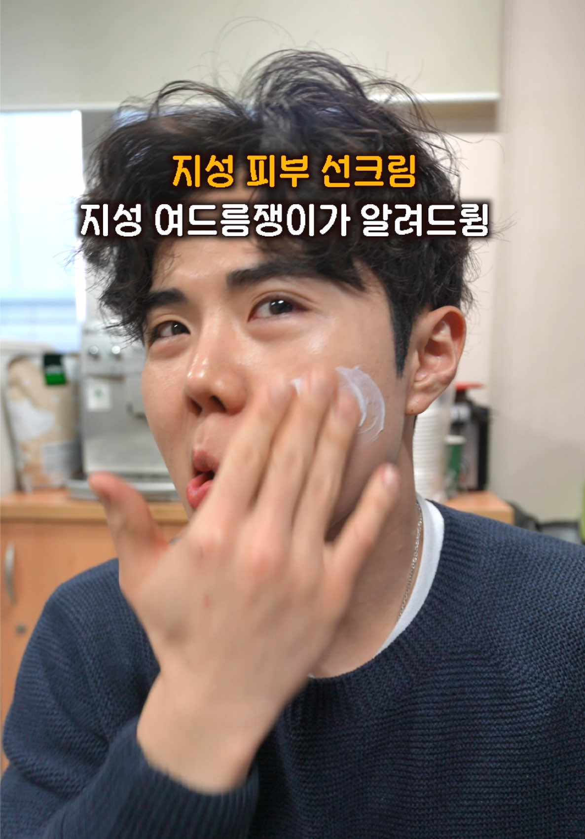 @털털이 TTE