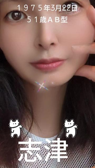 @🦁🫧🔥💗志津🐉🥂💗