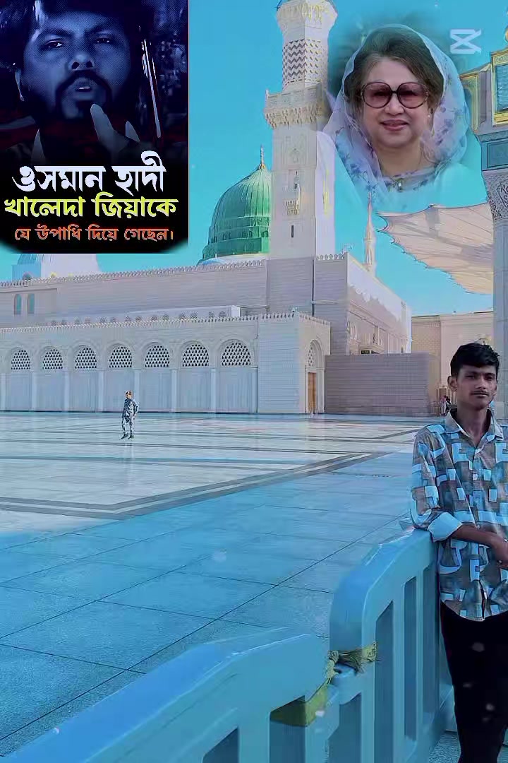@এক প্রবাসীর গল্প  সৌদি আরব🇸🇦