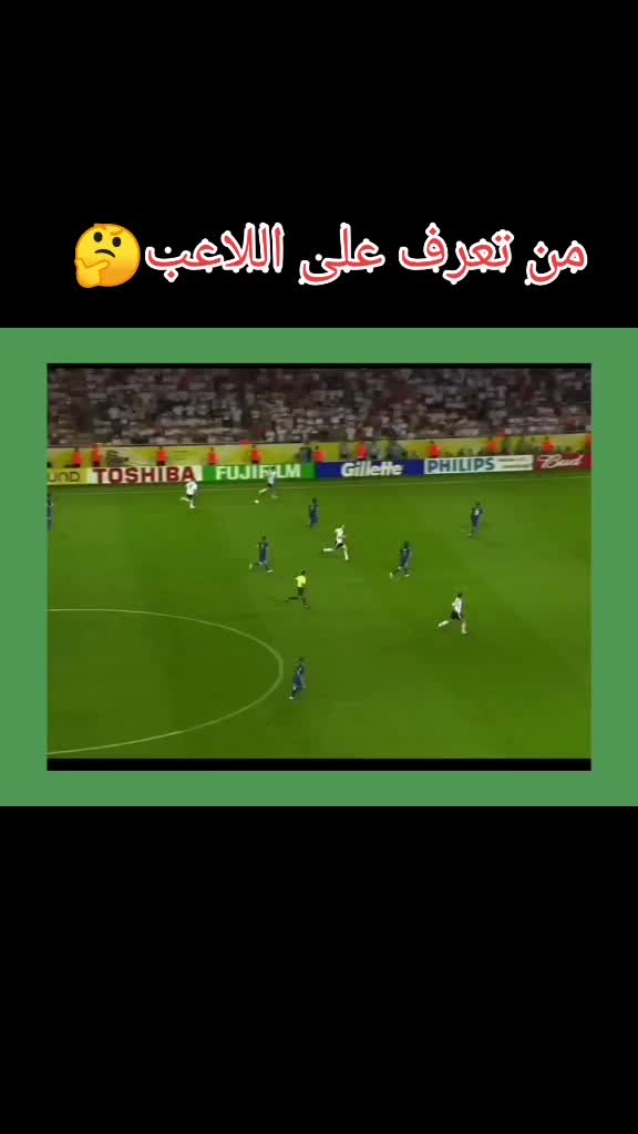 @بن الشيخ