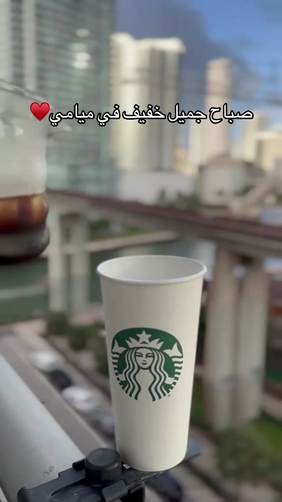 @ريم الملحم ( قهوه ) 🇸🇦☕️&hearts;️