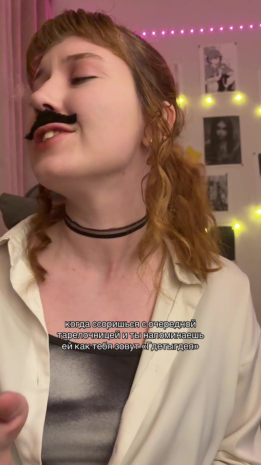 @подлецу всё к лицу