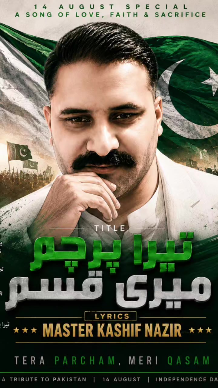 @Kash Jee