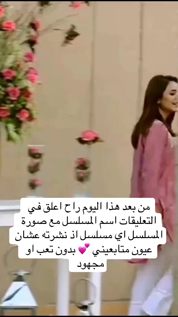 @بنت إسلاام اباد 💎