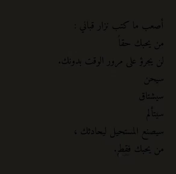 @خائب🌔| 𝟗𝟔𝟑🪫