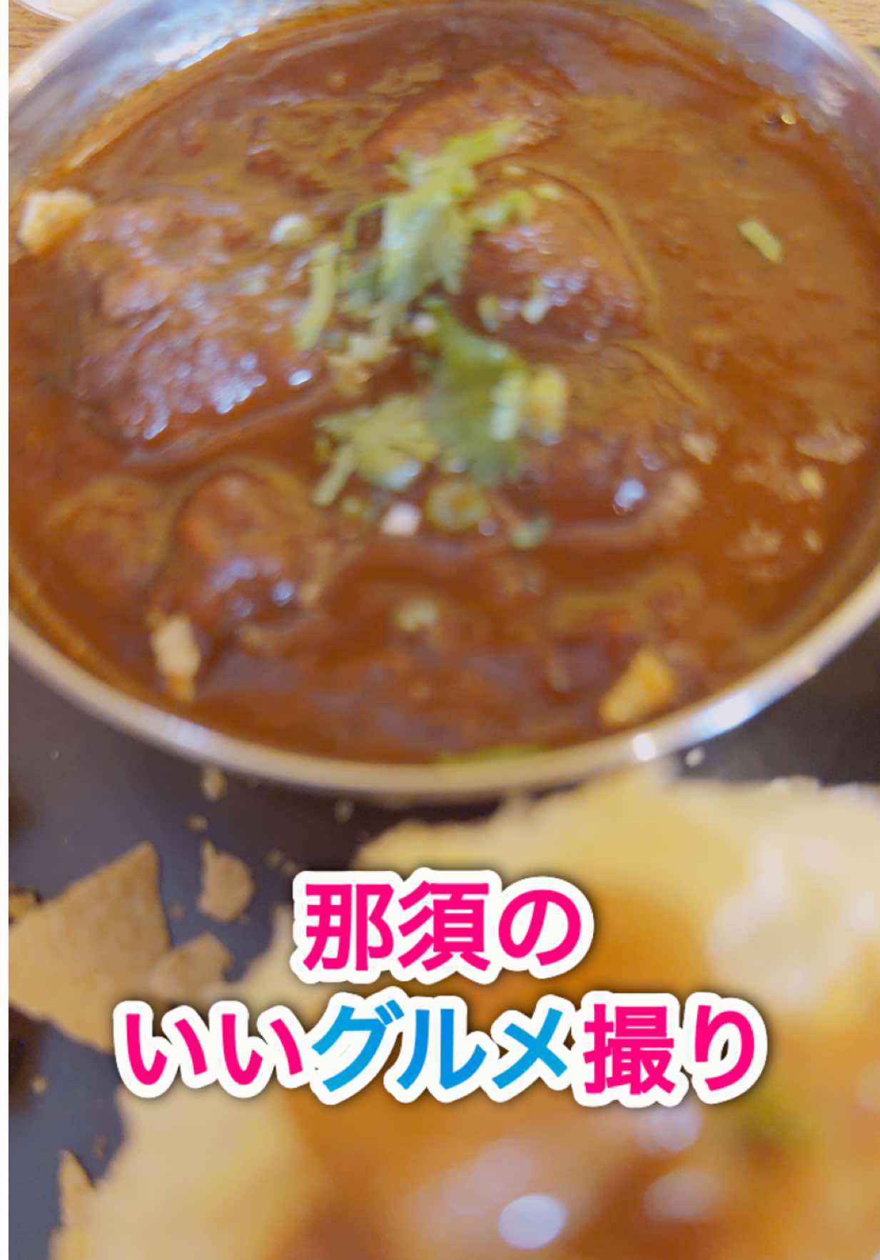 @いいトコ撮り那須ch