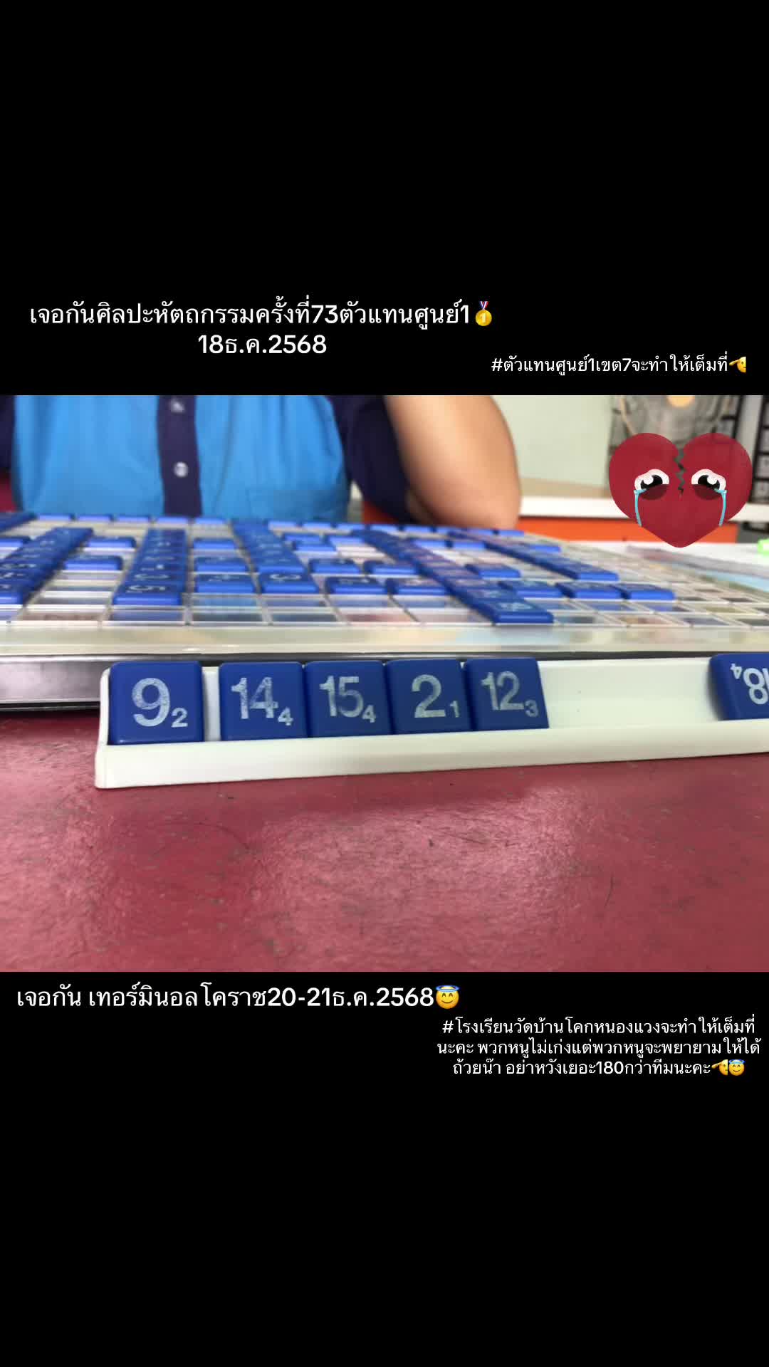 @เด็กหญิง นิตยาาา🤗👅