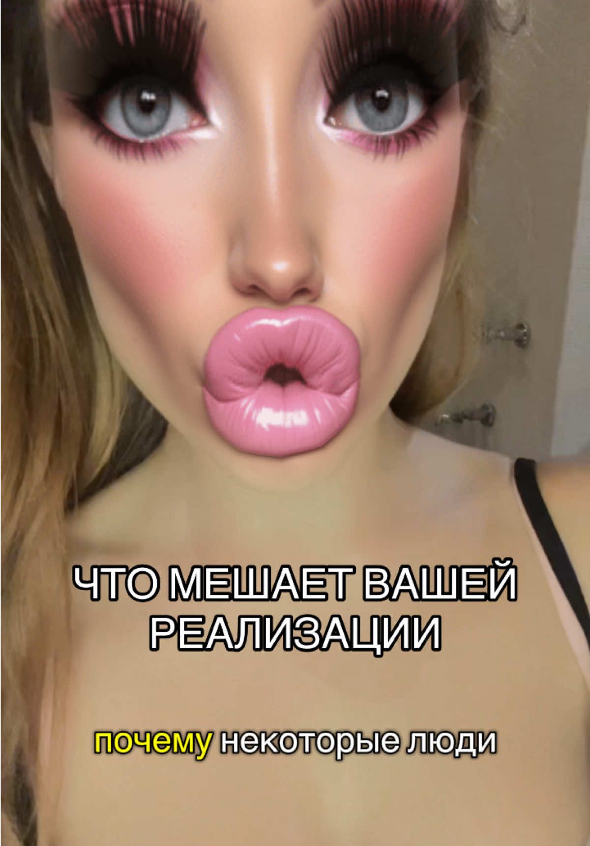 @evasexessence