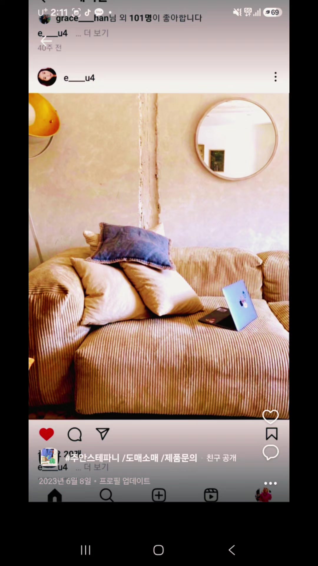 @#메종스테파니(도매&소매)