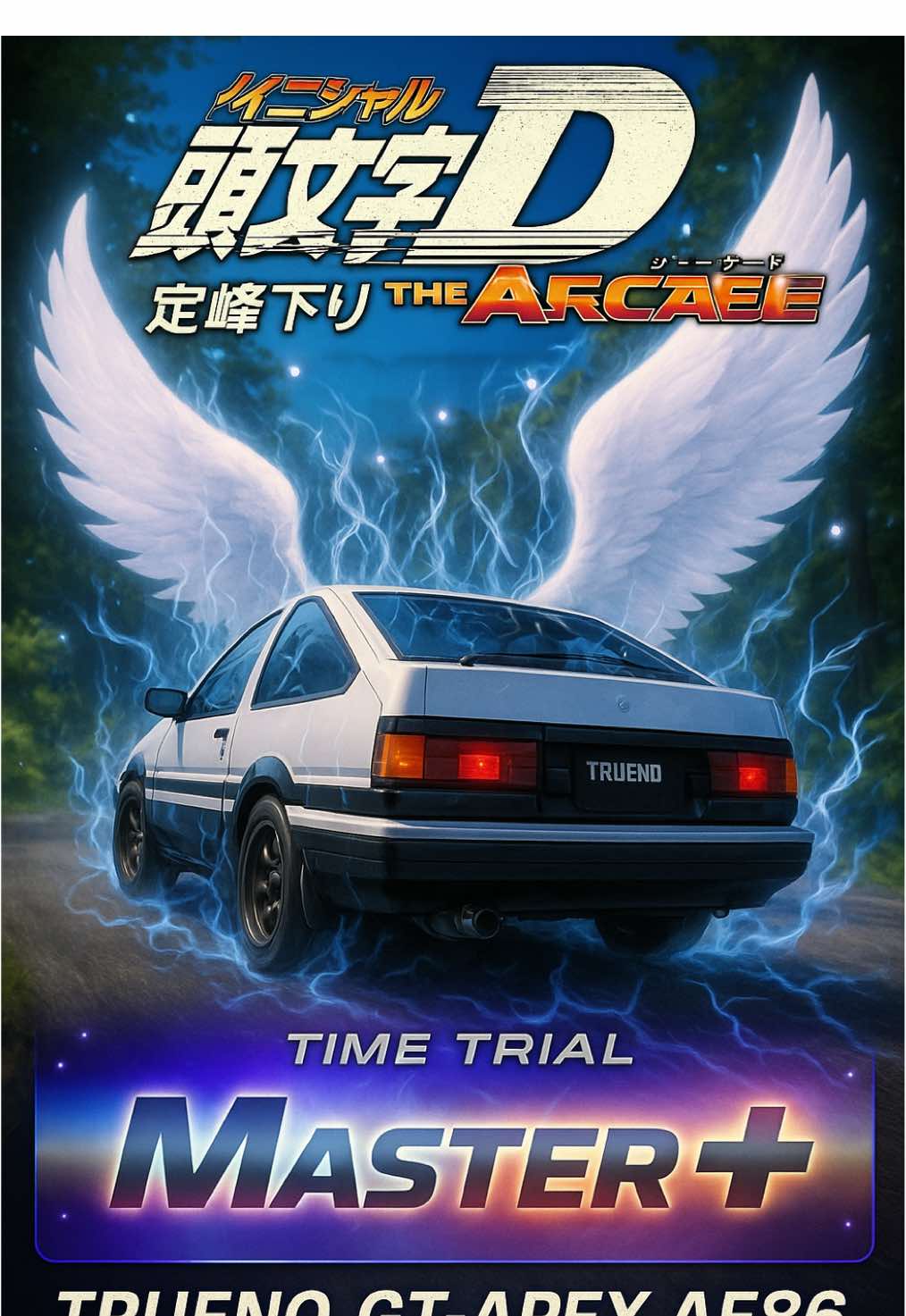 @【Race Game】ごぇいしん?(goeishin?)