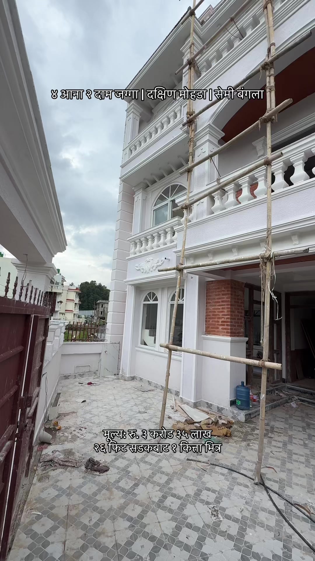 @Gateway to Nepal Properties