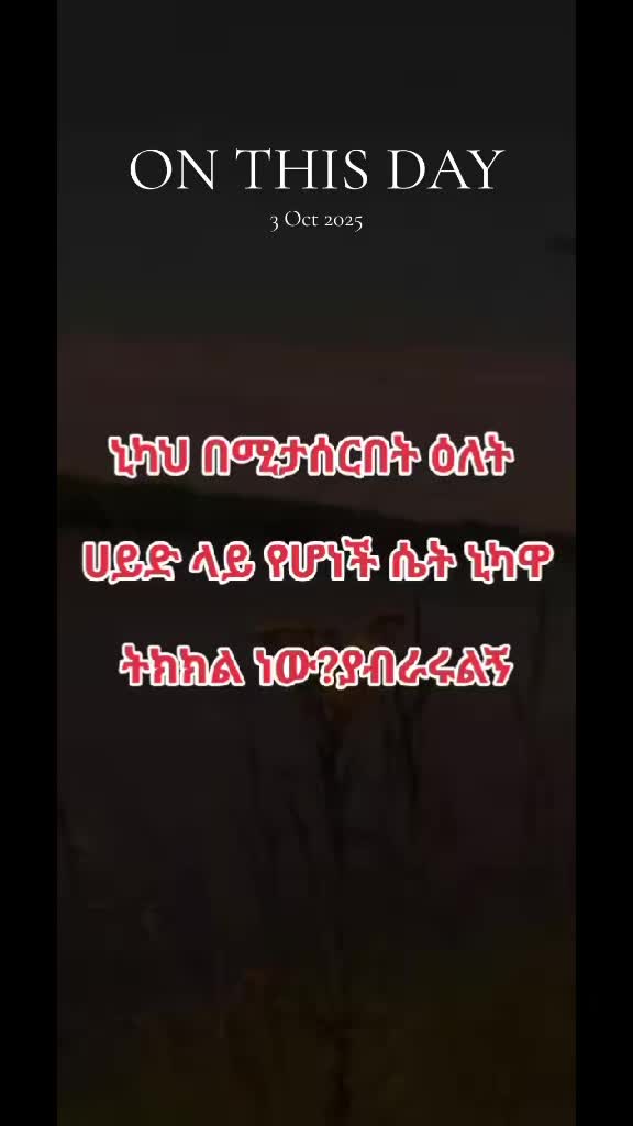 @ኢተቂሏህ ነብሴ 1الله كريم🕊🤍Ⓜ