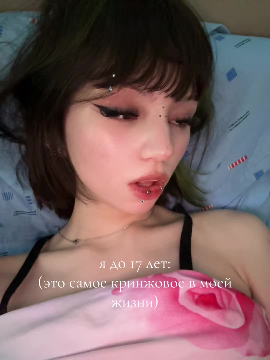@ᛪ༙ 0savemee ᛪ༙