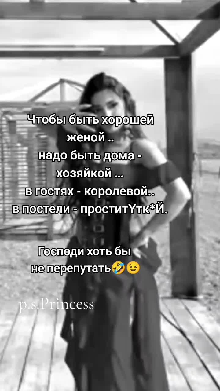 @Princess 2