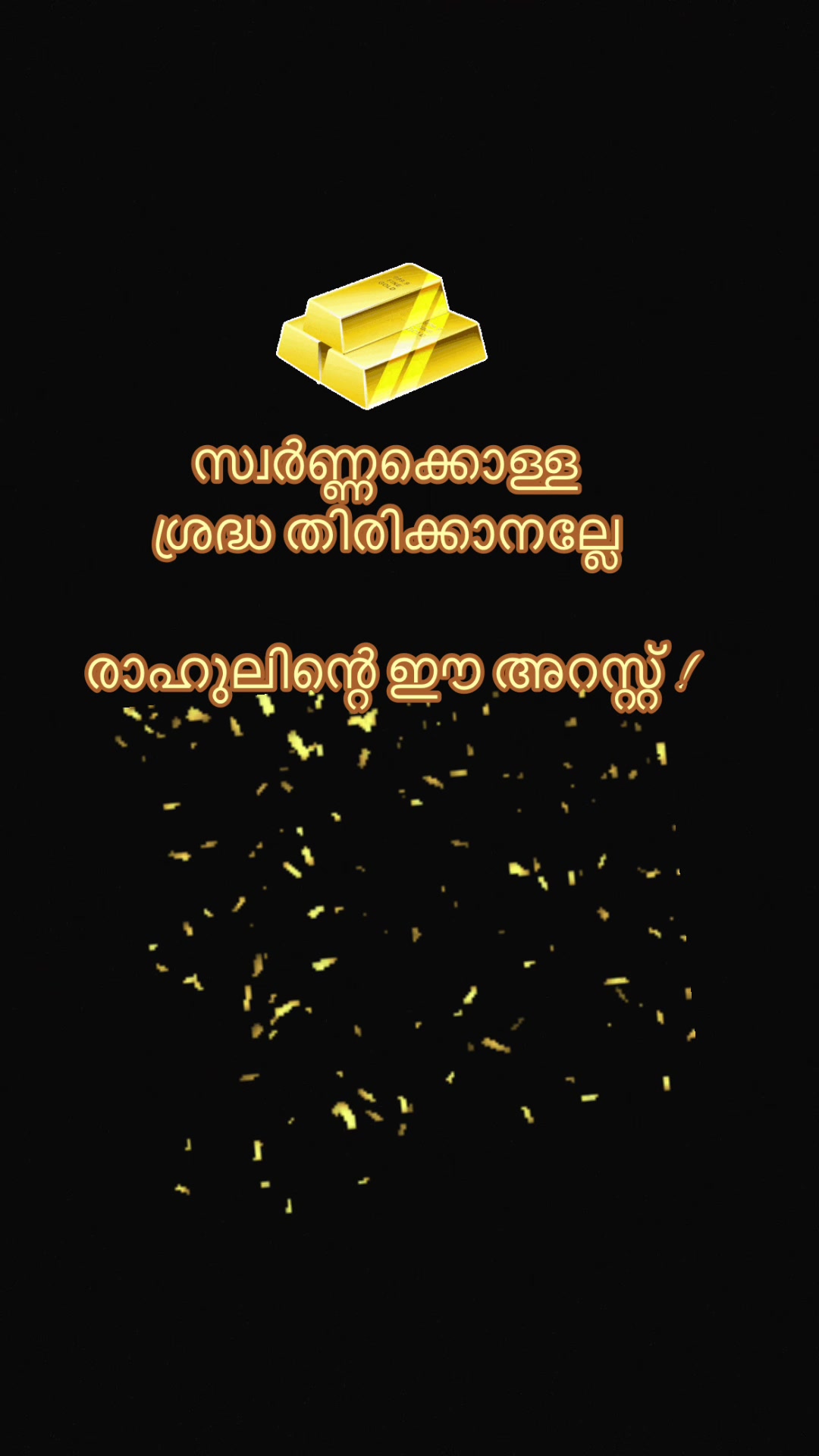 @Rahmathulla Vp