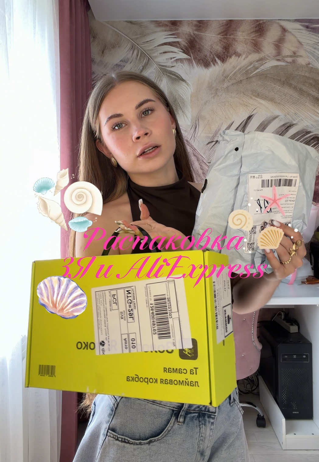 @Romanova