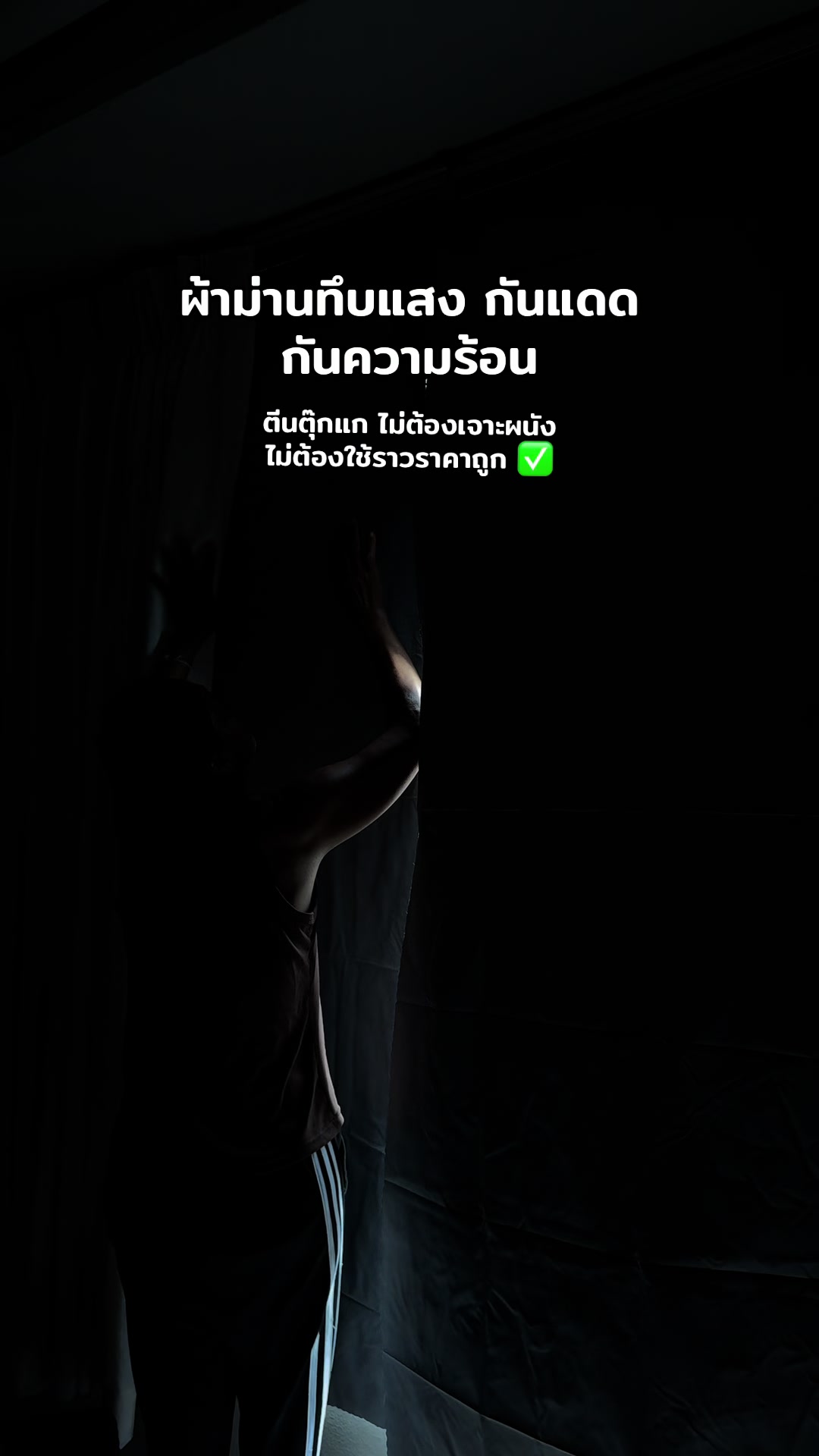 @ขนมเลย์