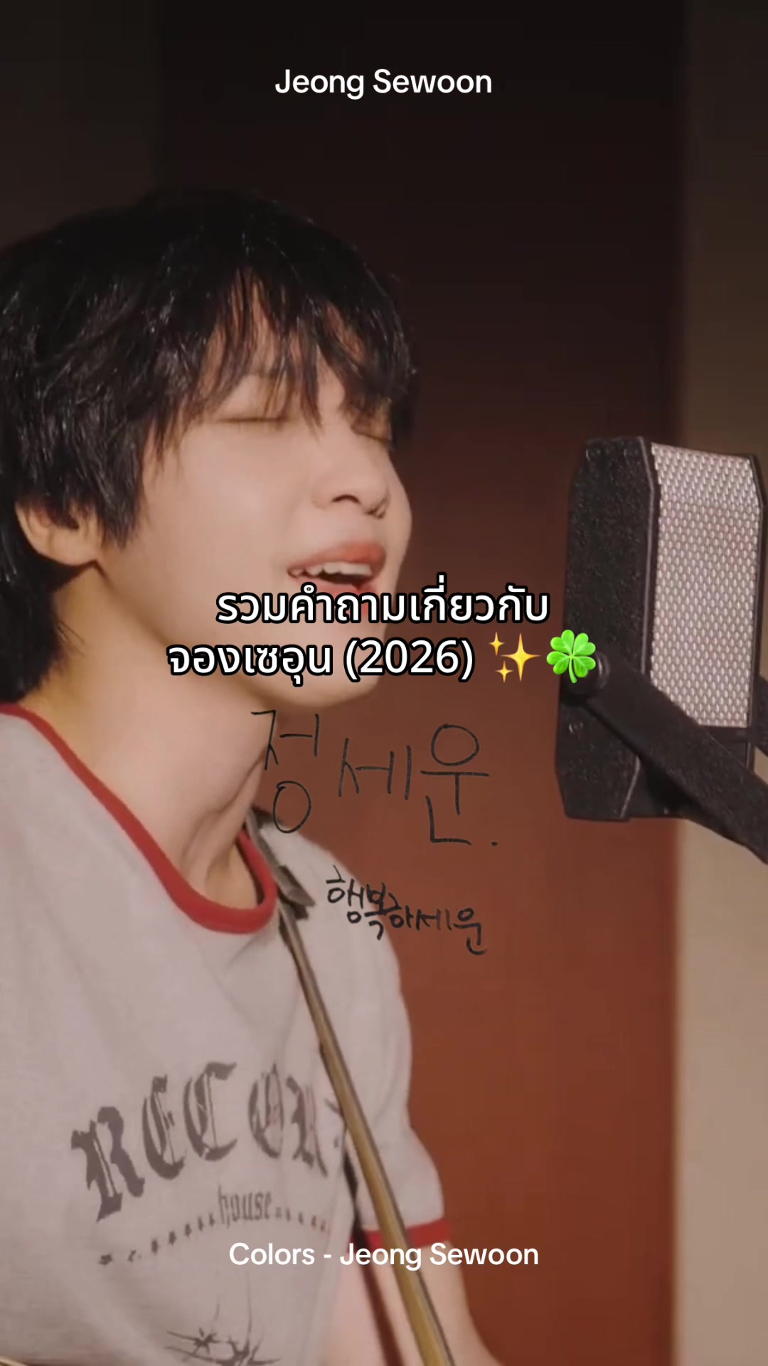 @swni.🍀 린.