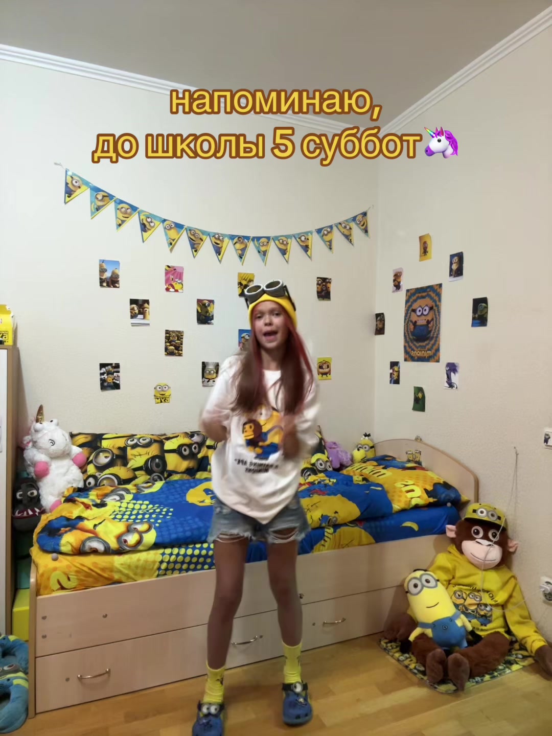 @никон миньон 👼🏼