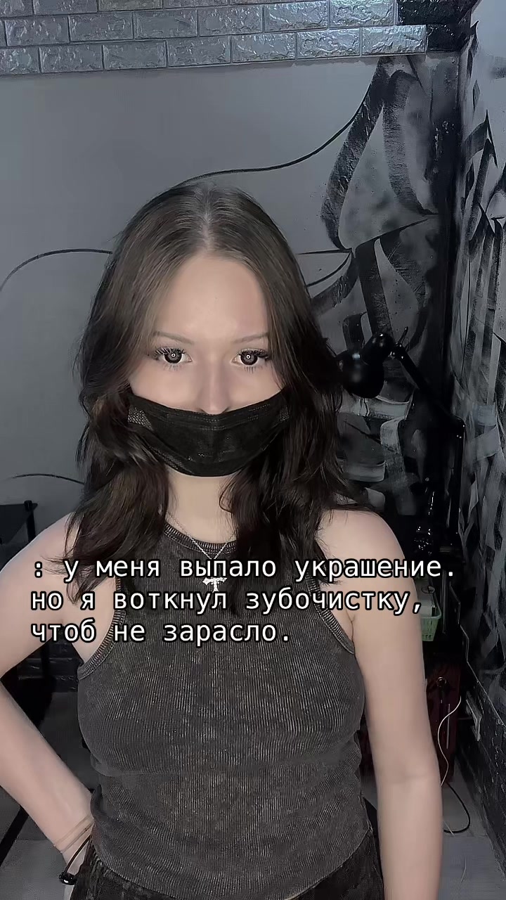 @Пирсинг | Ташкент