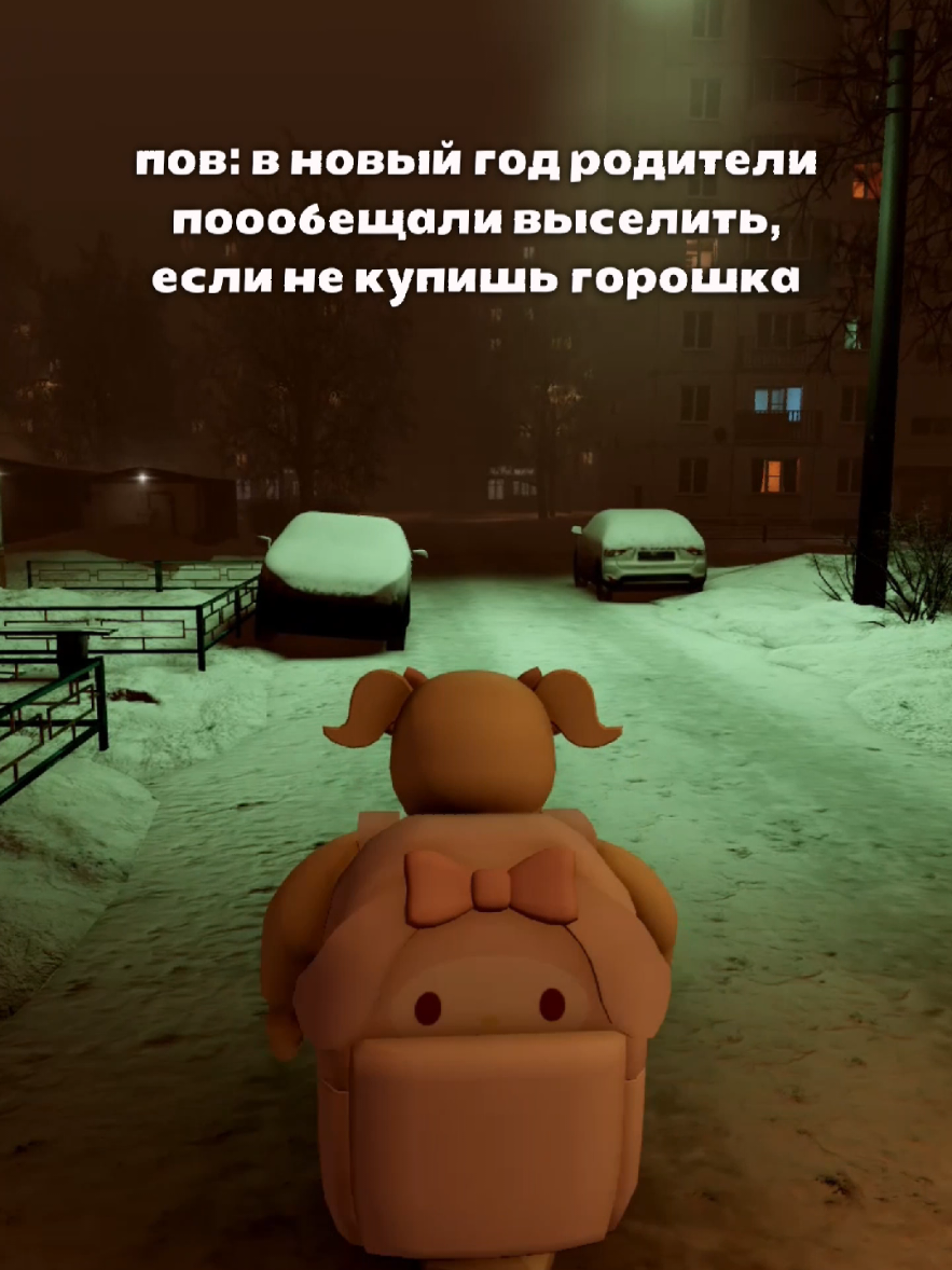 @прешес