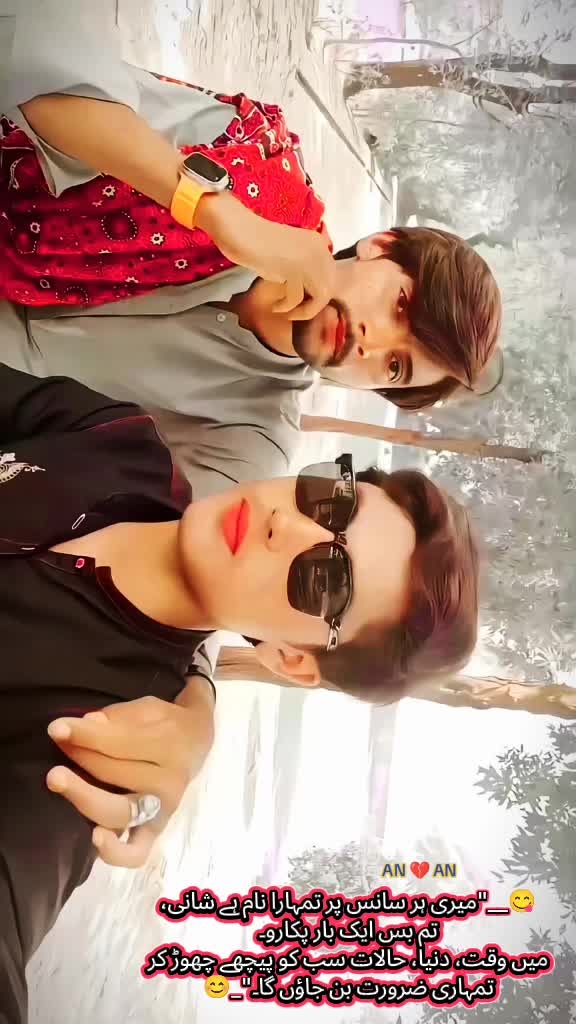 @👑Shani RajPoot Qaboola City👑