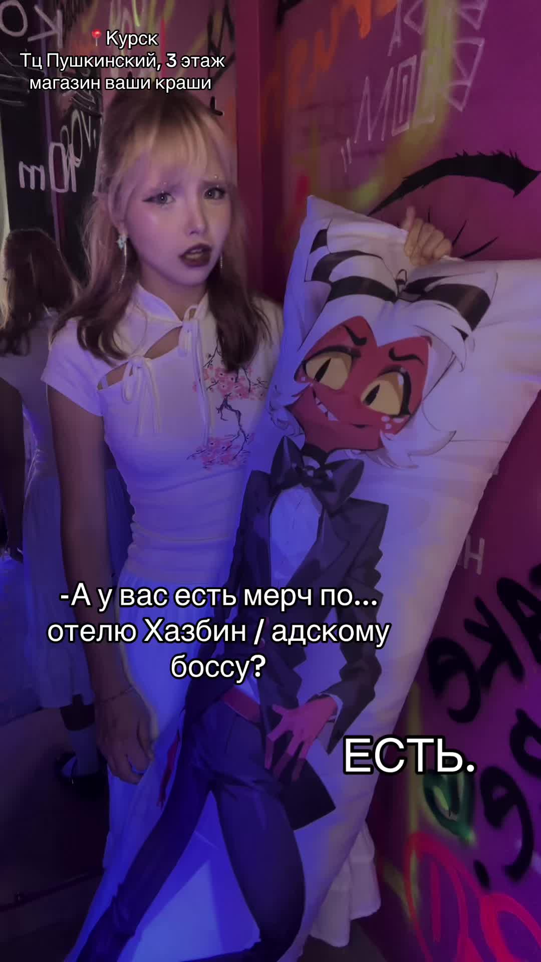 @Тгк: Шарлотта земляничка🍓