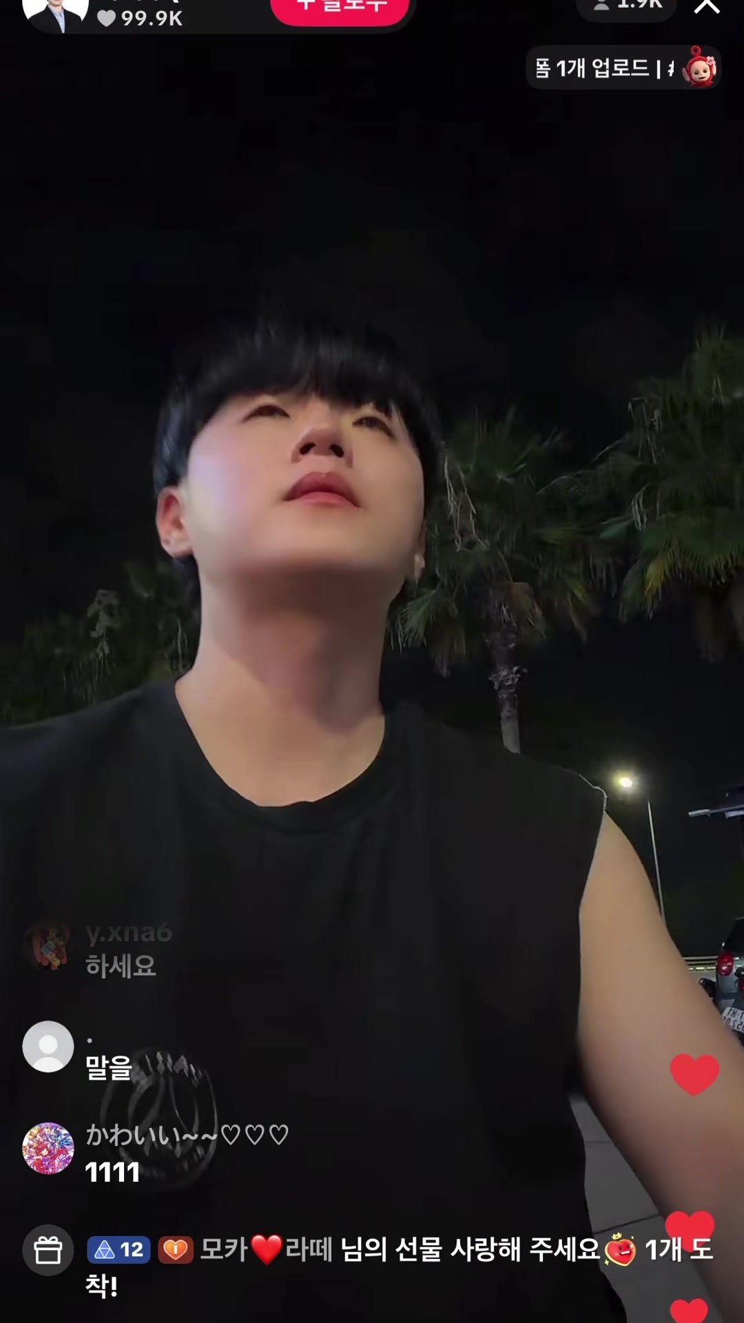 @옛으