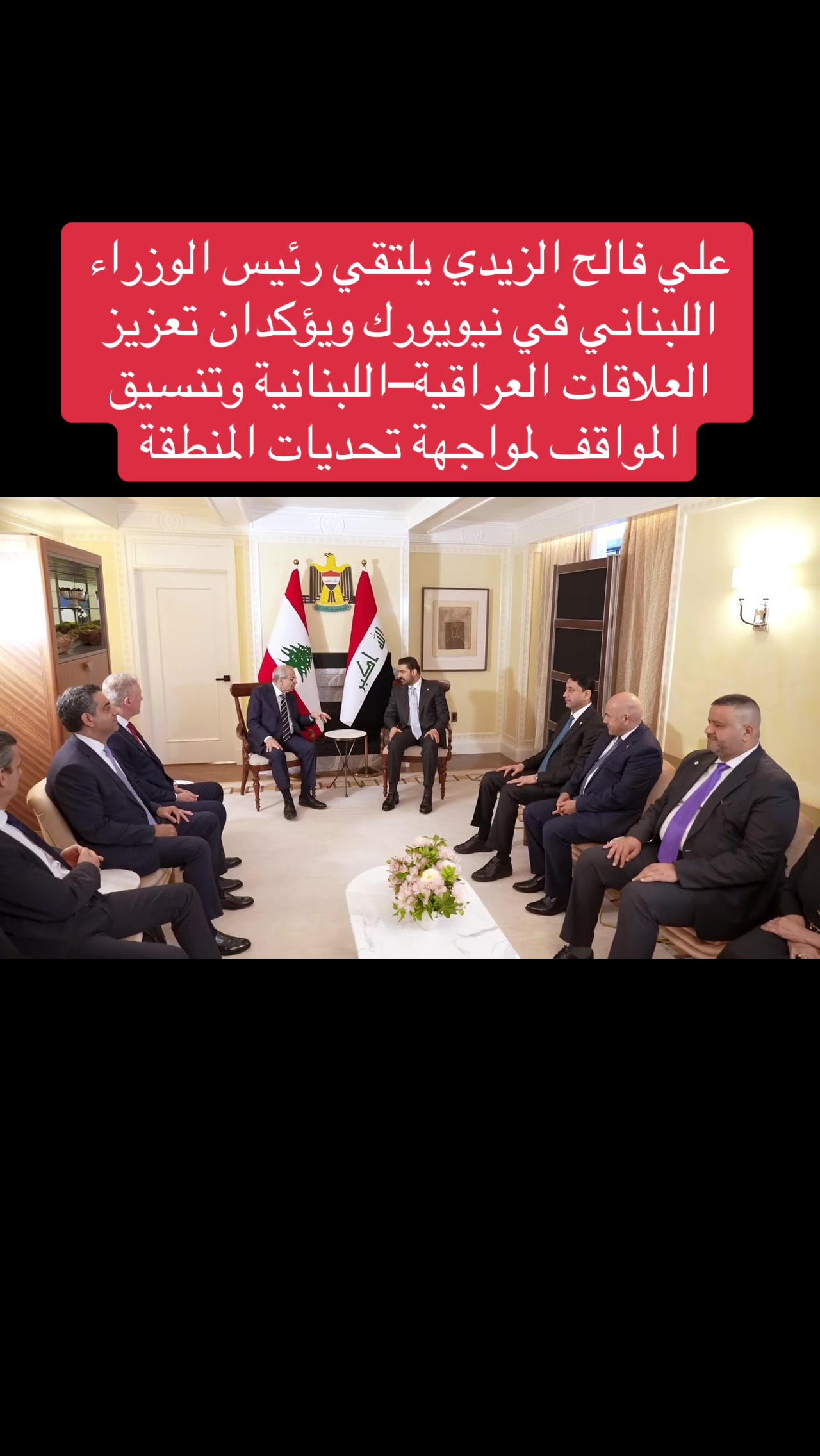 @عاجل وبس