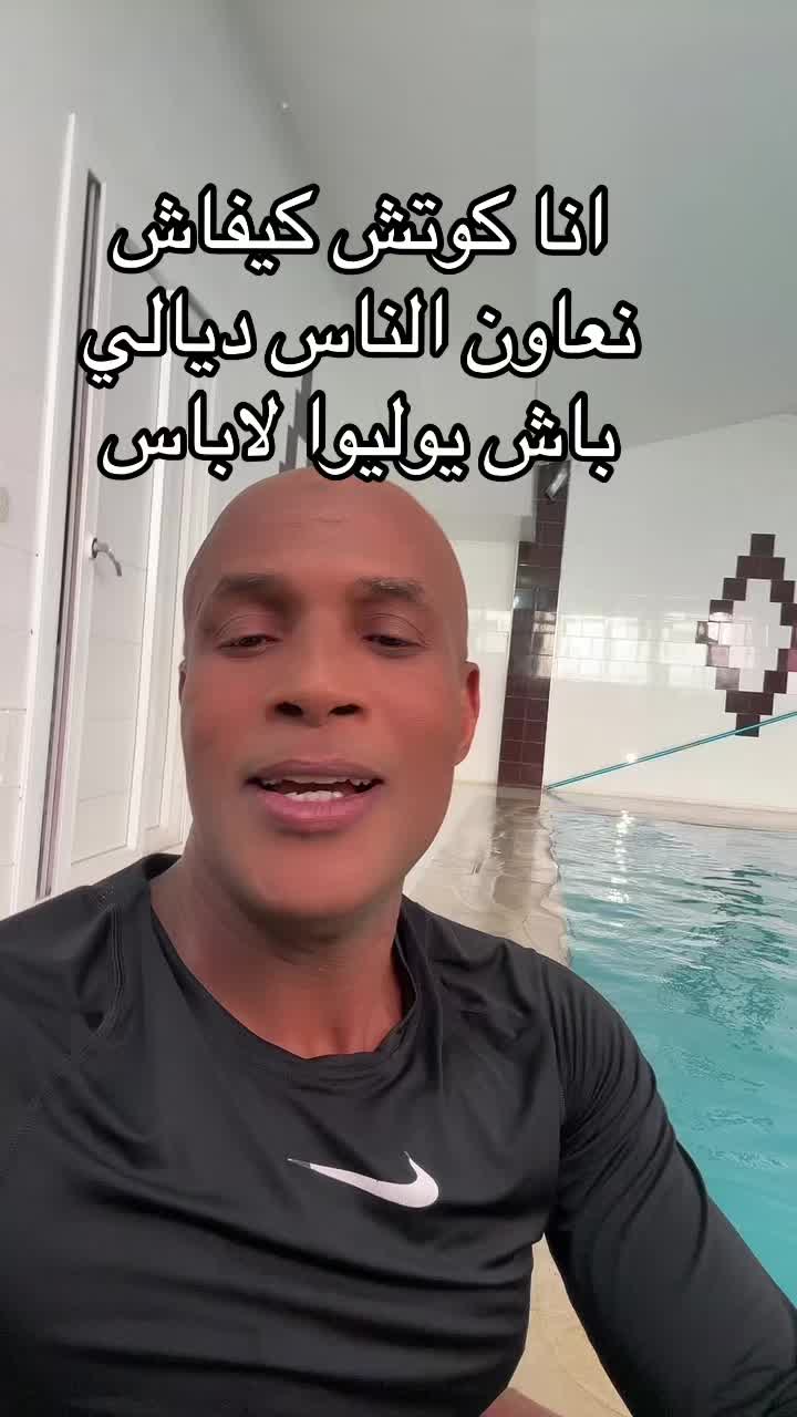@coach Houcine Agadir